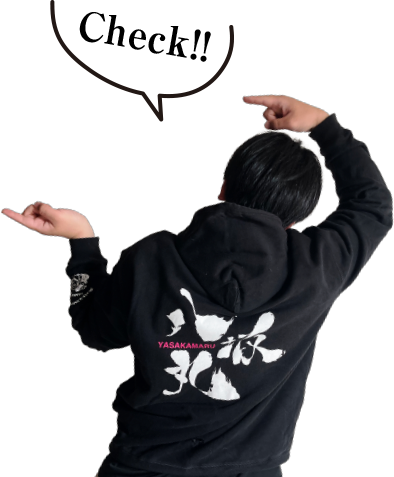 第二八坂丸からのお知らせ